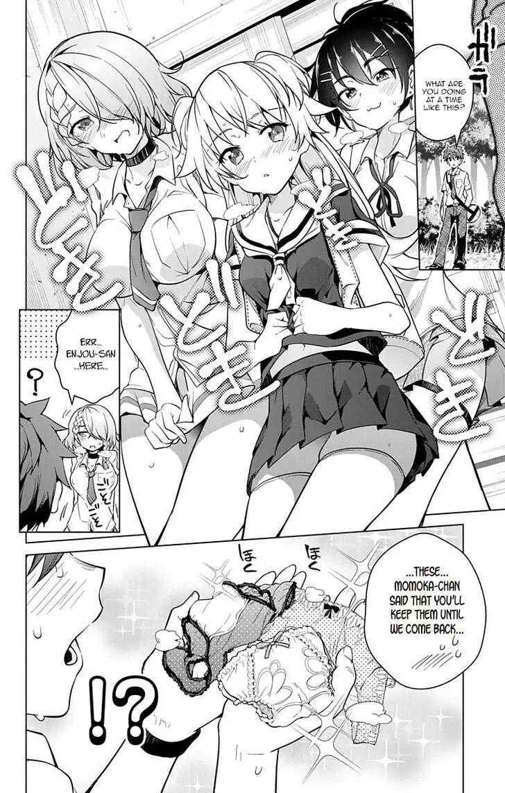 Dokyuu Hentai HxEros Chapter 8 4